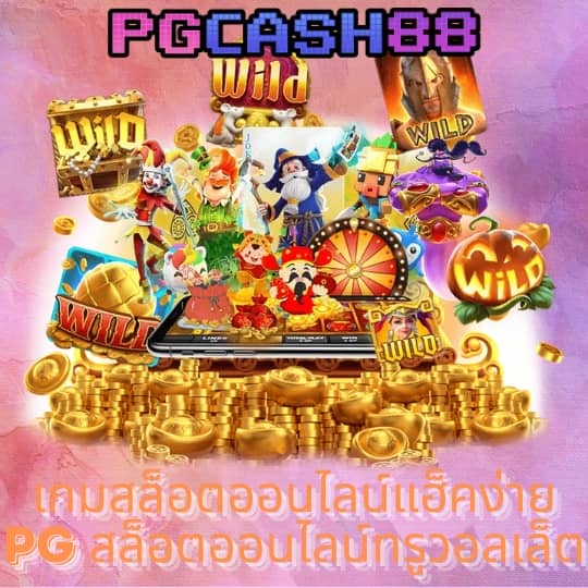 3k สล็อต